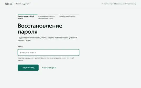 Тема «Фокус»